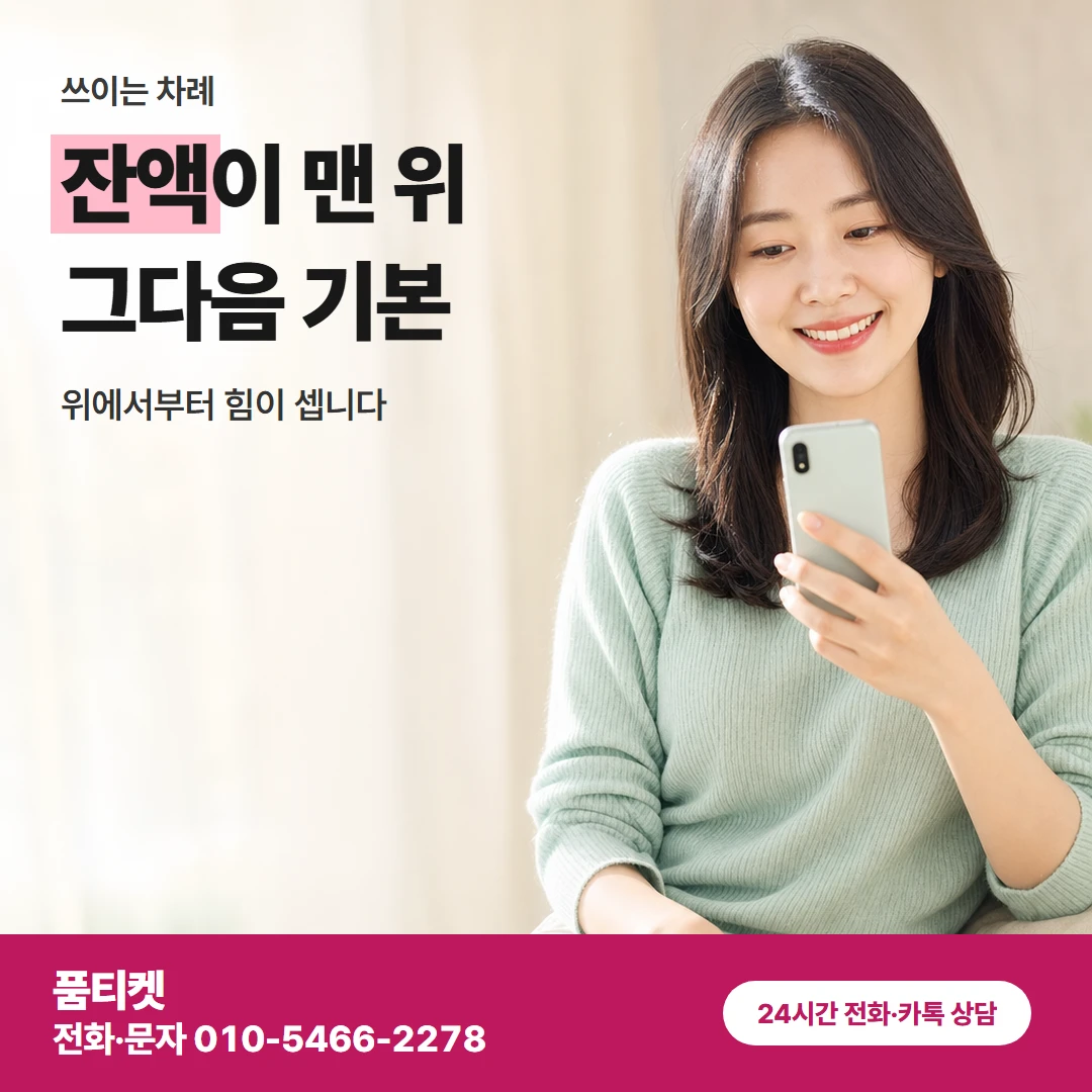 구글 먼저 쓰는 차례