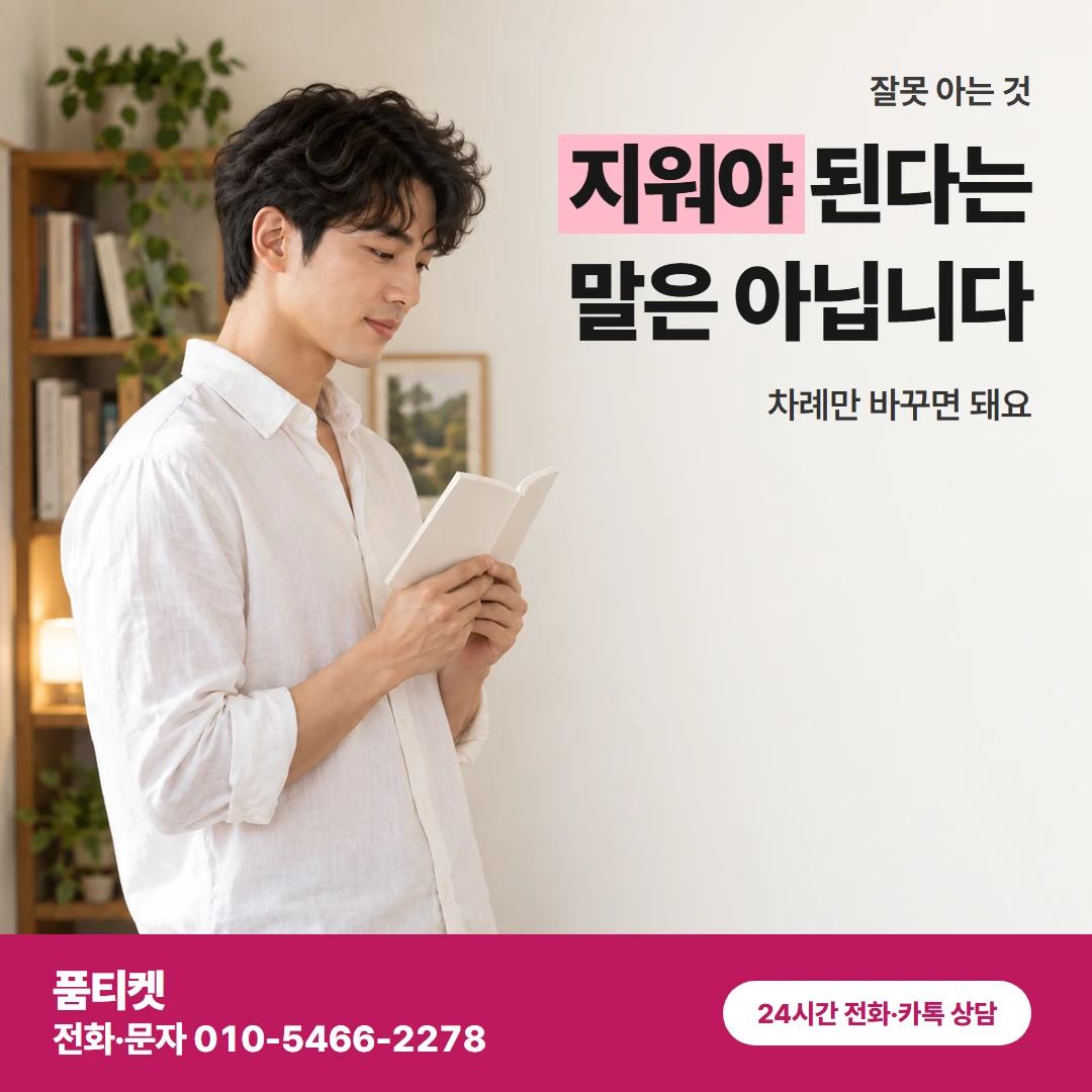 구글 잘못 아는 것