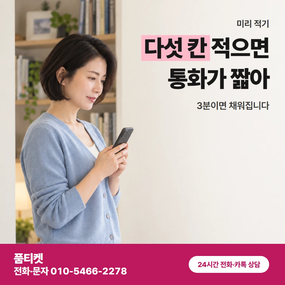 구글 미리 적을 칸